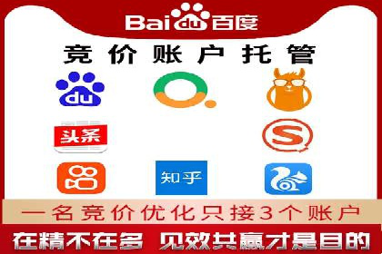 百度广告投放的关键词选择与优化